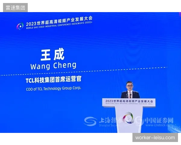 体育赛事跨平台联播协议确立大型赛事联合运营新标尺